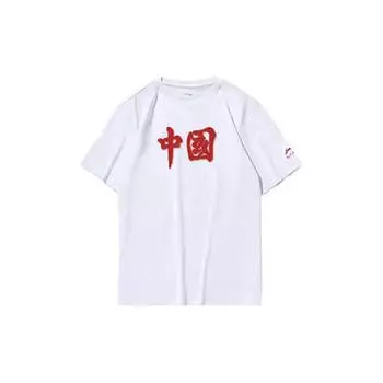 Li-Ning Sport Fashion Series Foil Print Round Neck Short Sleeve T-Shirt Unisex Tops White AHSR661-1 L