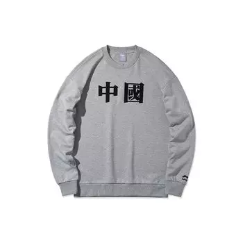 Li-Ning Sport Fashion Series Круглый вырез Пуловер Толстовка Мужская Толстовка Цветочно-серый AWDQD01-6 M