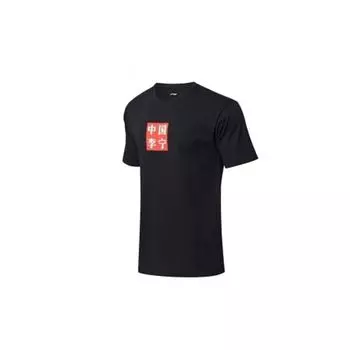 Li Ning Спортивная Мода Серия Футболка с принтом логотипа Спортивная футболка с коротким рукавом и круглым вырезом Мужская Топы Черный AHSN645-1 XS