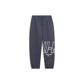 Li-Ning Спортивные спортивные штаны Life Series с буквенным принтом и завязками на шнурке, мужские низы, серые AKLT533-3 L