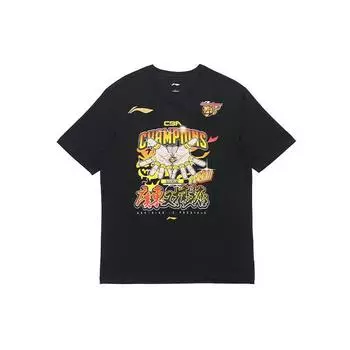 Li-Ning Sports Basketball Series 20-21 Season Guangdong Team CBA Champion Памятная футболка с короткими рукавами с героями мультфильмов Мужские топы черные AHSRB05-1 XXL