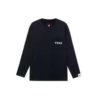 Li Ning Sports Basketball Series Круглый вырез пуловер Повседневный свободный длинный рукав футболка мужские топы черный AHSR943-1 S