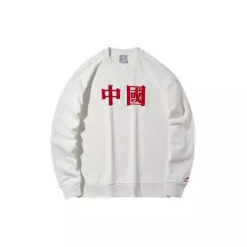 Li Ning Sports Casual Pullover Sweatshirt Men sweatshirt Off-White AWDQD01-1 XS