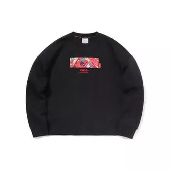 Li Ning Sports Fashion Series Daily Progress Print Свободный круглый вырез пуловер свитшот женская толстовка черный AWDR018-3 M