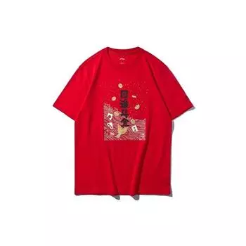 Li Ning Sports Fashion Series Daily Progress Print Свободная футболка с круглым вырезом и коротким рукавом для мужчин, топы Cinnabar-Red AHSQ025-1 XS