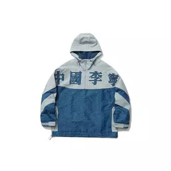 Li Ning Sports Fashion Series Half-Zip Loose Sports Hoodie Men Jackets Blue AFDR255-1 XL