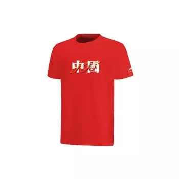 Li Ning Sports Fashion Series Китайский принт Круглый вырез Короткий рукав Футболка унисекс Топы Красный AHSRA40-6 M