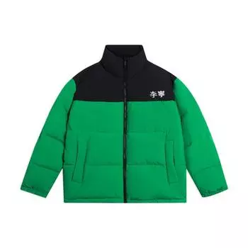 Li-Ning Спортивная модная серия с принтом логотипа в стиле пэчворк на молнии с флисовой подкладкой, пуховик унисекс, куртки, зеленый цвет AYMS307-2 S