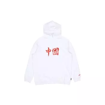 Li Ning Sports Fashion Series Printed Text Loose Fleece Hoodie Men Hoodies White AWDRC37-2 L
