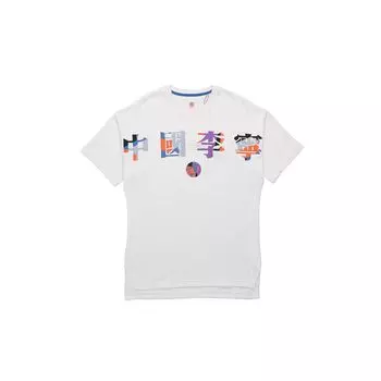 Li Ning Sports Fashion Series SS21 Paris Fashion Week Loose Cultural Short Sleeve T Shirt Men T Shirts Off-White AHSR071-1 XXL