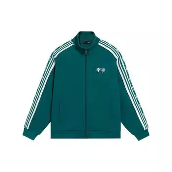 Li-Ning Sports Fashion Series Stand Collar Loose Cardigan Sweatshirt Unisex Outerwear Green AWDS915-4