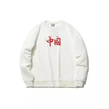 Li Ning Sports Fashion Series Свободный крой, длинный рукав, свитер с круглым вырезом, толстовка унисекс, цвет белый AWDR582-4 S