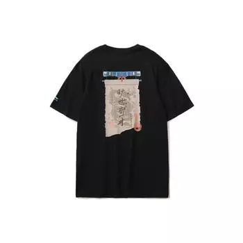 Li-Ning Sports Fashion Series трикотажная футболка с коротким рукавом с принтом, мужские топы, черный AHSR077-3 L