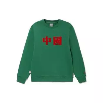 Li Ning Sports Fashion Series вышитый пуловер свитшот мужской свитшот зеленый AWDRF21-3 XL