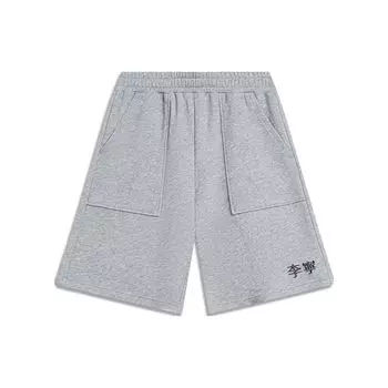 Li-Ning Спортивные шорты с вышитым логотипом серии Life и эластичным поясом, прямые, мужские, цветочные, серые, AKST759-3 3XL