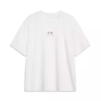 Li Ning Sports Lifestyle Series American Casual Universal с круглым вырезом и коротким рукавом, футболка унисекс, цвет белый AHSU793-2 S