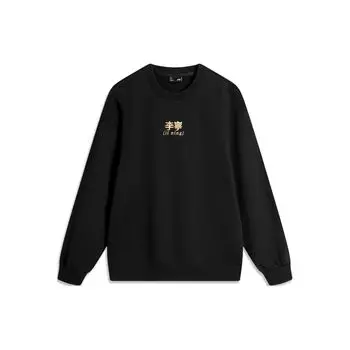 Li Ning Sports Lifestyle Series Американский винтажный минималистичный свитер с буквенным принтом, теплая повседневная толстовка с длинным рукавом и круглым вырезом AWDU925-5 XS