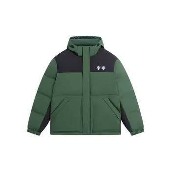 Li Ning Sports Lifestyle Series Color Block Casual Down Jacket Detached Hooded Winter Unisex Jacket Pasture-Green AYMS379-5 S