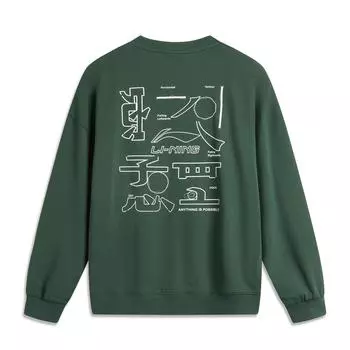 Li Ning Sports Lifestyle Series Letter Print Pullover Casual Long Sleeve Celebrity Neck Hoody Unisex Hoody Maple-Green AWDU925-12 XS
