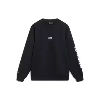Li Ning Sports Lifestyle Series Letter Print Флисовая теплая толстовка Мужская толстовка Матово-черная AWDT605-8 L