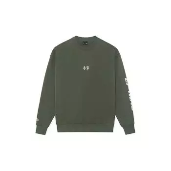 Li Ning Sports Lifestyle Series Logo Теплая флисовая толстовка с круглым вырезом и длинными рукавами Свободная толстовка унисекс Thyme-Green AWDT605-2 XL