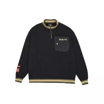 Li Ning Sports Lifestyle Series, полосатый свитер с застежкой-молнией на половину длины, с передним карманом и текстовым дизайном, унисекс, черный AWDS161-2 L