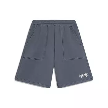 Li Ning Sports Lifestyle Series с вышитым логотипом, эластичным поясом, прямыми штанинами, спортивные шорты для мужчин, громово-серые AKST759-2 XXL