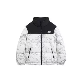 Li Ning Sports Lifestyle Series Snow Mountain Text Logo Color Block ветрозащитная свободная куртка-пуховик унисекс белая AYMU497-1 M