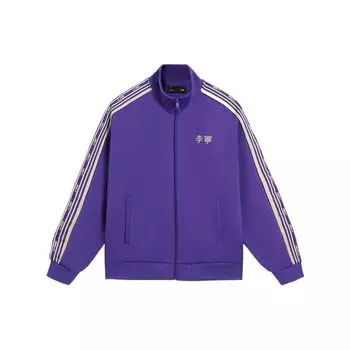 Li Ning Sports Lifestyle Series Stand Collar Loose Cardigan Jacket Unisex Jacket Purple AWDS915-3 XL