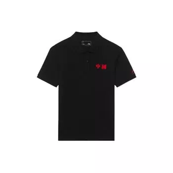 Li Ning Sports Trend Series Casual Coach Solid Color Logo Short Sleeve Polo Shirt Men Polo Shirts Black APLS243-2 M