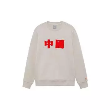 Li Ning Sports Trend Series вышитый логотип пуловер толстовка мужская толстовка серебристо-рыбье-серый AWDRF21-1 M