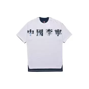 Li-Ning SS20 Неделя моды в Париже с короткими рукавами, мужские топы, белые AHSQ087-1 M