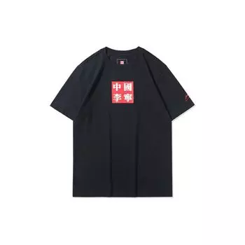 Li-Ning SS20 Парижская неделя моды спортивная повседневная футболка с круглым вырезом и коротким рукавом мужские топы черного цвета AHSQ663-1 XS