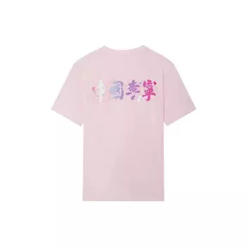 Li-Ning SS22 Cherry Blossom Series Повседневная футболка с коротким рукавом с принтом Cherry Blossom Топы унисекс Розовые AHSS907-2 XXL