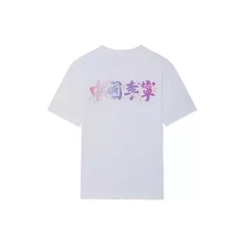Li-Ning SS22 Sakura Series Повседневная футболка с короткими рукавами и принтом вишневого цвета Топы унисекс Белые AHSS907-1 XL