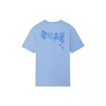 Li-Ning SS22 Sakura Series Printed Crew Neck Pullover Свободная футболка с коротким рукавом унисекс Топы Snow-Blue AHSS909-1 XL