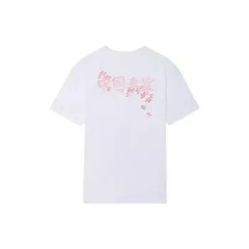 Li-Ning SS22 Sakura Series Printed Round Neck Футболка свободного покроя с коротким рукавом унисекс топы белого цвета AHSS909-3 XXXL