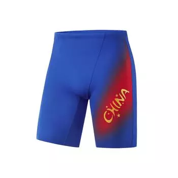Li Ning Swimming Series Letter Breathable Five-Point Swim Shorts Men swimwear Starry-Blue ASLU097-1 S
