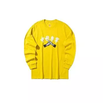 Li-Ning Свободная футболка с длинным рукавом, мужские топы, розовая бабочка-желтая AHSP553-3 XL