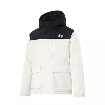 Li Ning Свободная теплая пуховая куртка с капюшоном Мужская куртка Молочно-белый AYMU681-4 M