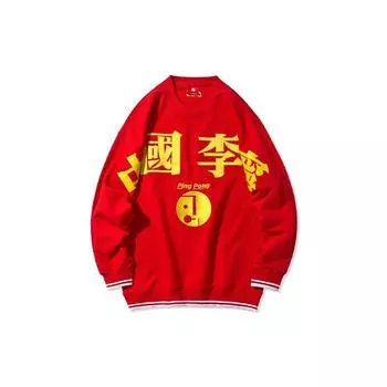 Li Ning свободный крой свитер с круглым вырезом толстовка мужская толстовка ярко-неоновый AWDQ317-3 M