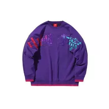 Li Ning свободный свитер-свитшот мужские толстовки Gentian-Purple AWDQ631-1