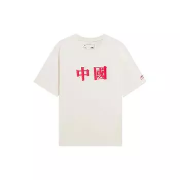 Li Ning Удобная дышащая футболка с круглым вырезом и коротким рукавом для мужчин, топы белого цвета AHSSA15-1 XL