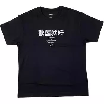 Li-Ning Удобная Дышащая Повседневная Футболка с Коротким Рукавом Мужские Топы Стандартный-Черный AHSQ323-2 L