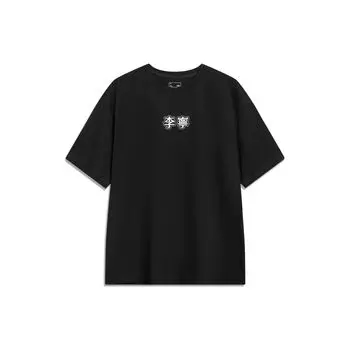 Li-Ning Удобная мягкая футболка с логотипом и принтом в рубчик, свободная футболка с круглым вырезом и короткими рукавами, топы унисекс, черные AHST723-6 M