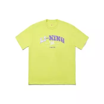 Li Ning Весна-Лето 2024 Серия Мгновенной Распродажи Свободная Футболка с Коротким Рукавом Унисекс Топы Содово-Зеленый AHSTA03-4 M