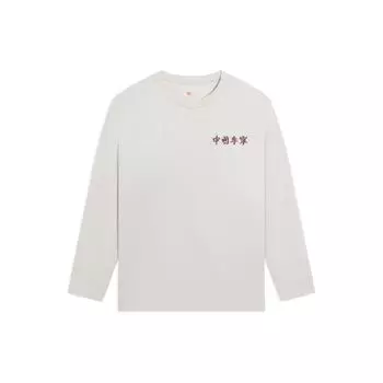 Li-Ning Vital Essential Повседневная толстовка с круглым вырезом с принтом Топы унисекс Цветочно-серый AHSSB45-3 L