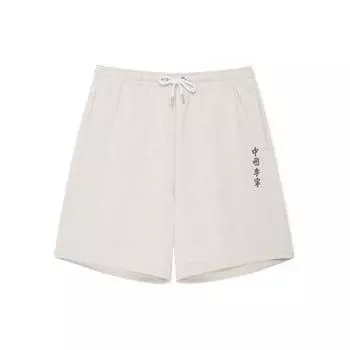 Li Ning Vital Essential китайские иероглифы с принтом на шнуровке, однотонные свободные повседневные шорты для мужчин, серые AKSS079-2 L