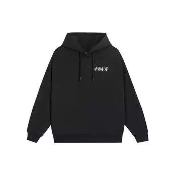 Li-Ning Vital Essential из чистого хлопка, спортивная однотонная повседневная толстовка с длинными рукавами, женские топы, черный AWDSC92-5 S