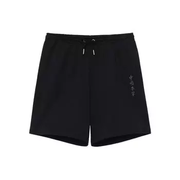 Li-Ning Vital Essential однотонные свободные повседневные шорты с буквенным принтом и шнурком, мужские брюки черного цвета AKSS071-1 M